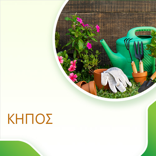kipos